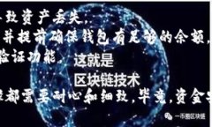 将OK交易所的数字货币提到