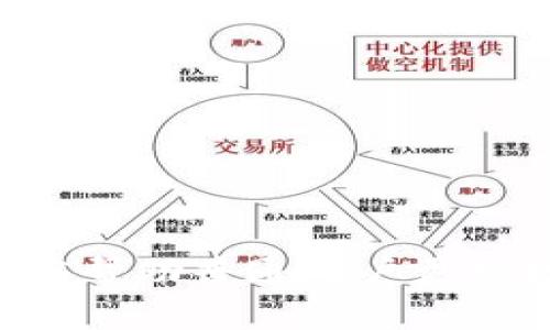 区块链角度分析是指从区块链技术的视角出发，深入探讨和分析与区块链相关的各种问题、趋势、应用和影响。这种分析可以涵盖多个方面，包括但不限于区块链的基础技术架构、加密货币的市场动态、去中心化应用（DApps）的发展、智能合约的应用场景、以及区块链在不同行业中的创新与变革等。

在进行区块链角度分析时，通常需要考虑以下几个方面：

1. **技术层面**：分析区块链的算法、共识机制（如PoW、PoS等）、网络架构以及如何确保安全性和可扩展性。

2. **经济层面**：探讨区块链如何影响传统经济体系，包括数字货币的价值波动、ICO（首次代币发行）的市场表现、以及去中心化金融（DeFi）的崛起。

3. **法律和合规性**：从法律角度探讨区块链技术的合规性问题，包括如何应对监管政策、个人隐私保护，以及合约的法律效应。

4. **行业应用**：分析区块链在不同行业中的应用案例，如金融、供应链管理、医疗、艺术品交易等，从实际应用的效果和挑战讨论其潜力。

5. **社会与文化影响**：反思区块链技术对社会结构、文化传播和人际关系的影响，包括去中心化的理念如何重新定义信任与合作。

通过全方位的分析，能够为理解区块链这一复杂且不断演变的领域提供更清晰的视角。这样的方法不仅帮助业内人士把握市场动向，也能够帮助普通用户更好地理解和参与到这场技术革命中。