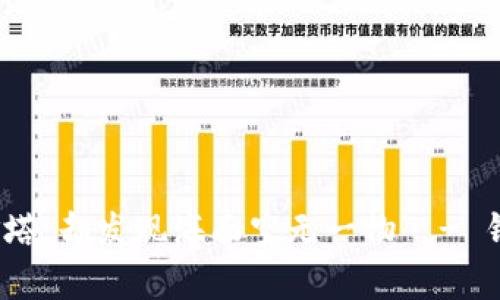“当助记词如点亮的灯塔，却发现海面空无一物” - 钱包没有币的背后秘密