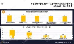 区块链（Blockchain）作为一