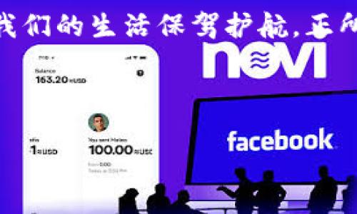   区块链中的Acss：像密码学的“隐形斗篷”，保护你的数字资产 / 

 guanjianci 区块链, Acss, 加密技术, 数字资产 /guanjianci 

引言：数字世界的隐形斗篷
在这个信息爆炸的时代，区块链成为了一种令人瞩目的技术。它就像是我们数字生活中的隐形斗篷，令人安心地包裹着我们每一个交易与数据。而在这个斗篷里，有一种神秘的存在——ACSS（Access Control Security System），它的作用和意义在区块链的世界中尤为重要。

什么是ACSS？
ACSS，顾名思义，是指访问控制安全系统。简单来说，它像是一个严格的门卫，只有经过验证的用户才能进入这个门，安心地进行他们的交易和活动。那么，为什么我们需要这样的“门卫”呢？

ACSS的重要性
在数字资产无限流动的今天，安全性便成了重中之重。试想一下，如果没有一个健全的安全系统，随便一个恶意的黑客就能偷偷溜进来，把你的数字资产一抢而空，想必没有人愿意面临这样的小烦恼。那么，ACSS就是为了解决这个问题而诞生的。

就像是在大城市里，谁都想有一个可靠的保安，ACSS通过智能合约、加密机制等技术，帮助用户制定访问规则，确保只有授权的用户才能接触到特定的数据。这样一来，我们的数字资产就像是藏在安全保险箱里的金条，有了双重保障。

ACSS的工作原理
ACSS的工作原理听起来有些复杂，但实际上就像是在解一道数学题。它的基本逻辑分为几个步骤：

ul
    listrong用户身份验证/strong：ACSS首先验证用户的身份，确保是合规用户进入系统。这就像演出时的售票员，只有持票者才能进场。/li
    listrong权限分配/strong：一旦身份得到了认证，系统就会根据不同用户的角色和需求，分配相应的访问权限。有些人只能查看，有些人则可以修改数据，这样有助于减少不必要的干扰。/li
    listrong审计与监控/strong：ACSS还实现了审计功能，记录所有访问行为，确保每一个操作都有迹可循。这就像是一个随时随地监控的摄像头，保护着每一个数据的安全。/li
/ul

ACSS在区块链中的应用
ACSS的应用领域相当广泛，尤其是在金融、医疗和供应链等行业，ACSS作为“隐形斗篷”的重要角色，引领着数字资产的安全发展。

h4金融行业/h4
在金融交易中，涉及金额巨大，任何安全漏洞都可能导致不可挽回的损失。因此，金融机构非常依赖ACSS来确保客户的账户安全，保护交易的机密性。比如，有一位小伙伴在网上投资了一堆加密货币，他每天都想能不能趁机赚点小钱，而ACSS就像是一道无形的保护屏障，让他的投资在波动的市场中更有保障。

h4医疗行业/h4
医疗数据的敏感性要求ACSS必须以最严格的标准进行监管。ACSS在医疗行业主要用于保护病患的隐私，确保只有经过批准的医疗人员才能访问患者数据，这样患者的健康信息就像是被放在了防弹玻璃后的机密文档，安全又安心。

h4供应链管理/h4
在供应链中，ACSS可以帮助不同的参与者通过区块链共享信息，但又能限制信息的访问权限。这样一来，任何信息的真实度和可追溯性都得到了保证，任何试图篡改数据的行为都会被及时发现。此时，ACSS就像是一个无形的合约，确保每个人都在规定的框架内行动。

面临的挑战及未来发展
尽管ACSS在数字资产安全中扮演了重要角色，但依然面临一些挑战。黑客技术的不断更新和升级、用户识别的多样化需求等都为ACSS带来了压力。不过，从另一个角度看，这也正是ACSS不断进化和完善的过程。

在未来，我们或许可以看到更先进的ACSS技术出现，这些技术可能会结合人工智能和机器学习，实时访问控制规则，进一步增强安全。同时，随着人们对数字隐私和安全意识的逐渐提升，ACSS也会定期进行更新，以应对新型的网络威胁。

总结：让每一笔交易都在“隐形斗篷”下安心进行
总的来说，ACSS在区块链技术中犹如一层隐形的防护，确保每个人在数字世界中安心交易。无论是钱包中的数字货币，还是医疗记录的保护，ACSS都在为我们的生活保驾护航。正所谓，没有什么烦恼是“隐形斗篷”不能解决的，对吧？所以说，在这个数字化的时代，了解ACSS不仅是为了安全，更是为了让我们的数字生活更加轻松愉悦。 

谁还没点小烦恼呢？机器学习和人工智能的结合，让ACSS的未来变得更加明亮与安全，让我们共同期待这样一个无忧的数字世界吧！

!-- 文章的其余部分可继续了解ACSS的更多细节和应用场景 --
