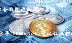 关于 TPWallet 的风控问题，