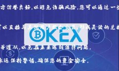 TPWallet 是一个多链数字资