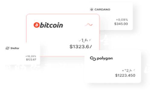 区块链密钥在区块链技术中扮演着极其重要的角色。可以把它们看作是数字世界的“通行证”，每一个密钥都连接着特定的身份和权益。下面，我将详细介绍区块链密钥的作用以及相关概念。

什么是区块链密钥？
区块链密钥主要分为两种类型：公钥和私钥。公钥相当于你在社交媒体上公开的用户名，而私钥就像是你用来登录的密码。这个比喻虽然简单，但却非常形象。公钥可以分享给任何人，而私钥则必须严格保管。

公钥的功能与作用
公钥在区块链交易中起着至关重要的作用。当你想要接收加密货币或者其他基于区块链的资产时，你可以将你的公钥分享给他人。通过这个公钥，别人就可以将资产发送给你，而你也能通过这个公钥证明自己是该资产的拥有者。

所以，公钥的作用可以总结为：它是接收数字资产的“地址”。想象一下，如果公钥是你的邮寄地址，那么任何人只需拿着这个地址就能把包裹寄给你。当然，这样的包裹是经过安全加密的，不用担心被别人窃取。

私钥的重要性
私钥则是整个区块链交易安全的关键。拥有私钥就等于拥有对关联资产的控制权。这就好比你有一个保险箱的钥匙，别人不能打开，只有你才能通过这个钥匙来获取内部的财产。

但如果不小心把这个钥匙丢了，哎，那可就麻烦了！有句话说得好，“谁还没点小烦恼呢？”这下可就真后悔当初没有好好保管私钥了。不仅如此，如果别人在不知情的情况下获得了你的私钥，他们也能够轻易地转移你的资产。所以，私钥的保管显得尤为重要。

密钥的生成与管理
在你首次创建区块链账户时，系统会生成一对公钥和私钥。这个过程类似于银行为你提供一张银行卡及其密码。在使用这些密钥时，你需要妥善保存私钥，比如写在纸上，放在一个你认为安全的地方，或者使用专门的加密软件保存。

近年来，随着技术的发展，越来越多的密码管理工具被推出，这些工具利用更加先进的算法来保护用户的私钥。就好像给你的房子装上了高级的防盗门，保护你不被小偷偷走宝藏。

区块链密钥的应用场景
区块链密钥的应用场景非常广泛，尤其是在加密货币交易中。以下是几个典型的应用场景：

ul
listrong加密货币交易：/strong在进行比特币或其他加密货币交易时，发送方需要使用自己的私钥来签署交易，而接收方可以通过公钥来确认交易的真实性。/li
listrong智能合约：/strong在以太坊等平台上，智能合约的执行也需要密钥。这些合约在执行时会验证请求者的公钥，确保只有有权的人才能触发合约。/li
listrong身份验证：/strong区块链技术还可以用于身份验证，通过提供公钥，用户可以证明自己的身份，防止身份被盗用。/li
/ul

如何确保密钥的安全
虽然古人曾经说过“无密则无事”，但在区块链的世界里，保护好你的密钥更是至关重要。以下是一些确保密钥安全的建议：

ul
listrong使用硬件钱包：/strong这是一种离线存储私钥的方法，极大降低了密钥被网络攻击的风险。/li
listrong定期备份：/strong将私钥的备份存放在多个安全的地方，避免因为意外情况而导致的资产损失。/li
listrong不要分享私钥：/strong尽量避免在任何情况下分享你的私钥，保持警惕，不要随便相信他人。/li
/ul

总结
区块链密钥作为连接用户与区块链网络的桥梁，承载着交易、身份验证等诸多功能。理解区块链密钥的作用及其重要性，能够帮助用户在复杂的数字货币世界中更安全地管理自己的资产。当你完成一次顺利的交易时，不妨想象一下自己就像在打开一扇通往财富的大门。只要记住，保护好你的钥匙，这扇门将始终为你敞开！

总之，虽然区块链密钥的概念略显复杂，但通过合理管理和安全使用，我们能够在这个数字化的时代中更安心地掌握自己的财富。希望这篇介绍能够帮助你更清晰地认识到区块链密钥的作用和重要性，让你的区块链之旅更加顺畅。毕竟，细节决定成败，安全管理从现在做起！