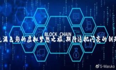 如何给TPWallet充USDT：一场