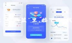 在TPWallet中操作买币其实就