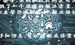 在讨论TPWallet的结构和功能