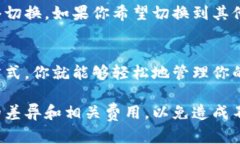 要查看TPWallet的网络设置，