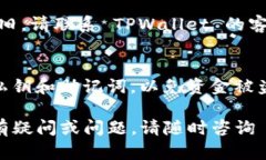 为了将资金从 Heco 网络转