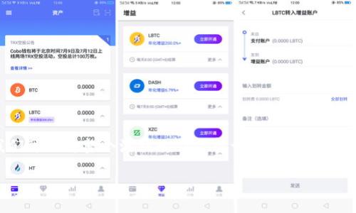 在选择将TPWallet中的资产转移到交易所时，首先需要了解不同的通道和它们各自的特点。为帮助用户更好地理解这一过程，我们可以将整个流程比作选择一条旅途的路线：不同的路线会带来不同的风景和体验，但是最终目标都是抵达目的地。接下来，我们就来详细探讨如何选择最合适的转账通道。

选择TPWallet的交易所转账通道：如同选择最理想的旅途