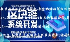 tpwallet是一种加密货币钱包