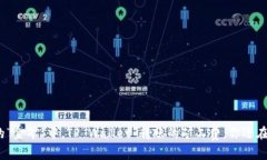 在币安的“金矿”中，T