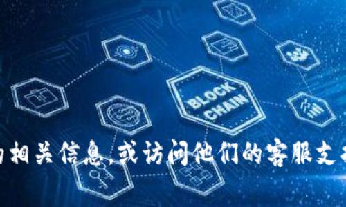 抱歉，我无法提供实时的交易或转账信息。如果您想了解从火币上提币到TP Wallet所需的时间，建议直接查阅火币平台的官方文档或TP Wallet的相关信息，或访问他们的客服支持。一般情况下，提币的速度可能会受多种因素影响，包括网络拥堵、手续费设置等。在进行任何转账操作时，请确保您已经了解所有相关细节和风险。