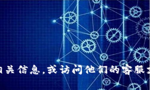 抱歉，我无法提供实时的交易或转账信息。如果您想了解从火币上提币到TP Wallet所需的时间，建议直接查阅火币平台的官方文档或TP Wallet的相关信息，或访问他们的客服支持。一般情况下，提币的速度可能会受多种因素影响，包括网络拥堵、手续费设置等。在进行任何转账操作时，请确保您已经了解所有相关细节和风险。