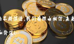 区块链引入费用通常指在