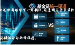 区块链商品配送流程：货