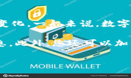 关于TPWallet是否有赠送币的情况，其实和很多数字钱包或交易平台一样，TPWallet的活动和促销可能会随着时间而变化。一般来说，数字货币钱包可能会不定期进行一些促销活动，比如新用户注册奖励、推荐好友奖励等，这些活动可能会包括赠送币的内容。

为了确认TPWallet当前是否有赠送币的活动，建议您访问他们的官方网站或社交媒体平台，查看最新的公告和活动信息。此外，您还可以加入他们的社群，如Telegram或Discord，那里会有其他用户分享经验或最新消息。

如果您对TPWallet还有其他具体问题，欢迎咨询！