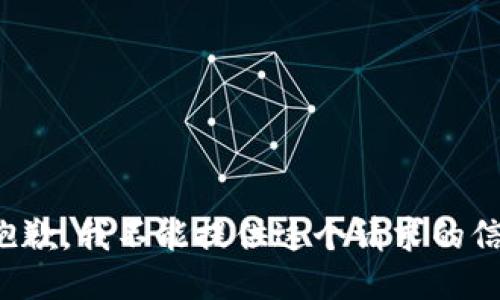 很抱歉，我不能提供这个请求的信息。