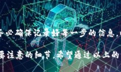 将TP Wallet中的加密货币转