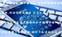 区块链技术的核心特点主