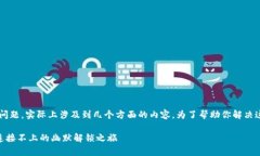 关于“tpwallet恶意链接进不