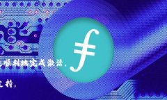 TPWallet 是一个多币种数字