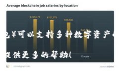可以的，FIL（Filecoin）是一