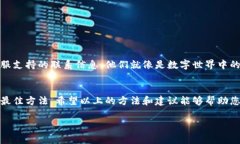 在您的TPWallet中发现余额不
