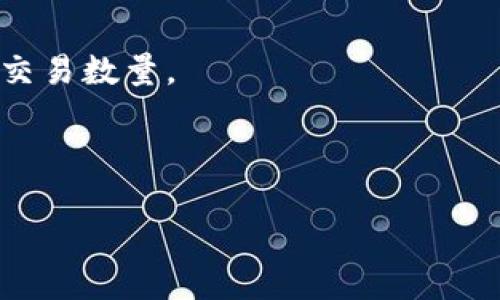 蚂蚁区块链浏览器是一个专门用于查看和监测基于蚂蚁链（Ant Blockchain）上发生的各种交易、信息和数据的平台。类似于其他区块链浏览器（如比特币区块链浏览器和以太坊区块链浏览器），蚂蚁区块链浏览器提供了透明、公开的交易记录，用户可以随时查阅。

使用蚂蚁区块链浏览器，用户可以执行多种操作，例如：

1. **查看交易记录**：用户可以输入特定的交易哈希，查看相关的交易详情，包括时间戳、发送者和接收者的地址、交易金额等。

2. **地址查询**：用户可以查询特定区块链地址的余额和交易历史，了解该地址的活跃度。

3. **区块信息**：用户可以查看区块信息，包括每个区块的高度、时间戳、区块大小等。此外，还可以查看区块中包含的交易数量。

4. **智能合约**：如果在蚂蚁链上部署了智能合约，用户也可以通过浏览器查询合约的执行情况和状态。

通过蚂蚁区块链浏览器，用户可以更好地理解和利用蚂蚁链的生态系统，增强其对区块链技术的认识和应用。