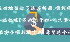 要将BabyDoge币提到TPWallet，