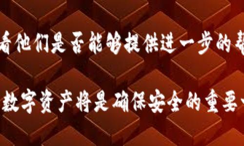 如果您的 TPWallet 应用被删除，您仍然可以通过以下方式重新登录：

1. **重新下载安装 TPWallet**：
   - 在您的设备上前往应用商店（如 App Store 或 Google Play Store），搜索并重新下载安装 TPWallet 应用。

2. **使用恢复助记词**：
   - 在首次登录时，选择“恢复钱包”或者“导入钱包”选项。您需要输入您在创建钱包时备份的助记词。助记词通常由 12 或 24 个单词组成，这些单词是您访问钱包的关键，请务必妥善保管。

3. **输入私钥**：
   - 如果您备份了您的私钥，可以在钱包恢复界面选择“通过私钥恢复”选项，输入您的私钥来访问您的账户。

4. **如果没有助记词或私钥**：
   - 如果您无法找到助记词或私钥，您将无法恢复您的钱包。因此，确保在创建钱包时妥善保存这些信息非常重要。建议将其写下来并保存在安全的地方，切勿与他人分享。

5. **联系客服支持**：
   - 如果您在恢复过程中遇到问题，可以尝试联系 TPWallet 的客服支持，看看他们是否能够提供进一步的帮助。

在您的下一次使用中，建议您定期备份钱包信息，以防意外情况发生。保护好您的数字资产将是确保安全的重要一步。