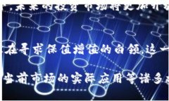 bianxi区块链持股新模式：