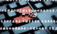 在TPWallet中购买矿工费的过