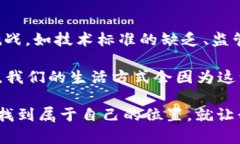 区块链升温指的是区块链