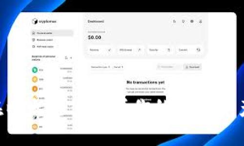 玩转TPWallet：在以太链上购买你的数字资产，轻松如溜滑梯！
