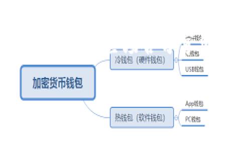 区块链圈是指围绕区块链技术及其应用而形成的一个社群或生态系统。这些群体通常由以下几类人组成：

1. **开发者与技术专家**：他们负责区块链技术的研发与实现。包括程序员、技术架构师等。

2. **企业与创业者**：许多企业正在寻找利用区块链技术来提高效率或透明度的机会。创业者则可能会创建基于区块链的新项目、产品或服务。

3. **投资者与趋势追随者**：包括投资区块链项目的个人和机构，他们关注市场动向，希望从中获利。

4. **发烧友与教育者**：这些人可能并不参与实际开发或投资，但他们对区块链技术有浓厚的兴趣，积极参与讨论、分享知识。

区块链圈的活动通常包括会议、研讨会、线上论坛等，许多参与者在这些场合分享经验、交流想法。

如果想要深入探讨区块链圈的各个方面，可以继续提问！