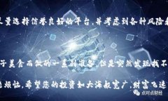 以太坊（Ethereum）和TP波场