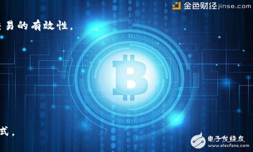 区块链的记录形式主要是通过“区块”将数据以链式结构进行存储。区块链技术最基本的组成部分是区块和链。每个区块包含了一组交易记录以及其他信息（例如时间戳、前一个区块的哈希值等），这些区块通过密码学算法链接在一起，形成一个不可篡改的记录链。

下面是一些关键概念：

### 1. 区块（Block）
每个区块包含三部分：
- **交易数据**：具体的交易信息。
- **前一区块的哈希值**：确保区块的连贯性和安全性。
- **时间戳**：记录生成该区块的时间。

### 2. 哈希（Hashing）
区块链使用哈希函数（如SHA-256）对数据进行处理，将数据转换为固定长度的字符串。哈希具有单向性和抗篡改性，确保任何微小的改变都会导致完全不同的哈希值。

### 3. 链（Chain）
每个区块都指向前一个区块的哈希值，从而形成链条结构。这不仅确保了数据的顺序性，也使数据难以伪造，因为修改一个区块需要重新计算后续所有区块的哈希值。

### 4. 去中心化（Decentralization）
区块链的特点之一是去中心化，数据并不存储在单一的位置，而是分布在网络中多个节点上。每个节点都保存有完整的区块链副本，保证了数据的安全性和可靠性。

### 5. 共识机制（Consensus Mechanism）
为了确保所有节点对区块链的一致性，区块链采用共识机制如工作量证明（PoW）或权益证明（PoS），来验证交易的有效性。

### 6. 智能合约（Smart Contracts）
区块链还能存储可编程的代码，这些代码会在满足特定条件时自动执行，从而实现无中介的交易。

### 7. 应用领域
区块链技术的应用领域广泛，包括金融（例如比特币）、供应链管理、医疗健康记录、投票系统等。

通过这些创新的记录形式，区块链不仅提高了数据存储与转移的安全性，更重塑了许多行业的规则与运作模式。