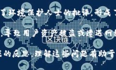 区块链的悲剧性通常是指