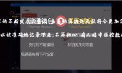 区块链技术作为一种创新