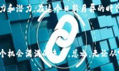 区块链技术是近年来发展