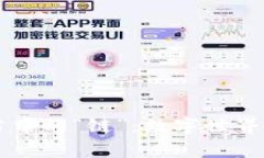 区块链当中的“链”：数