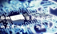 在tpwallet平台上进行买币交