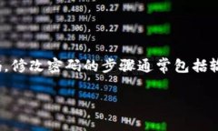 是的，TPWallet 的密码是可
