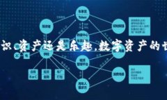   苹果手机安装TP钱包的简