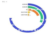 在讨论如何从TPWallet的比特