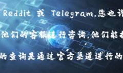 TPWallet 的地址通常是基于