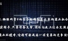 公司对接区块链是指企业