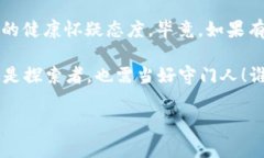 关于“tpwallet”这个话题，