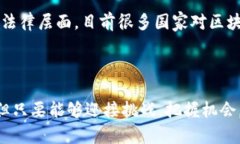 区块链时代商城是指一种